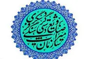 
کشف بقایای دهکده باستانی میرحسنی در فارس
