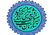 
کشف بقایای دهکده باستانی میرحسنی در فارس
