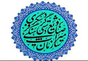 
کشف بقایای دهکده باستانی میرحسنی در فارس
