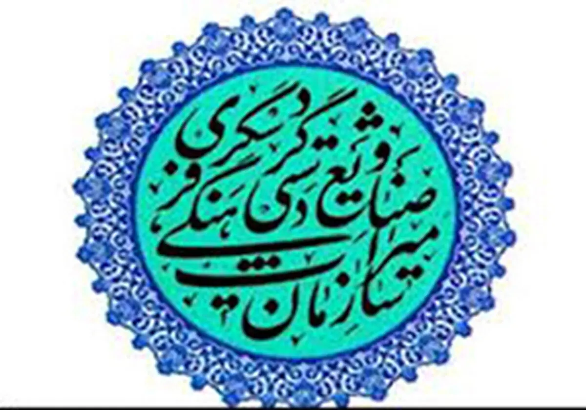 
کشف بقایای دهکده باستانی میرحسنی در فارس
