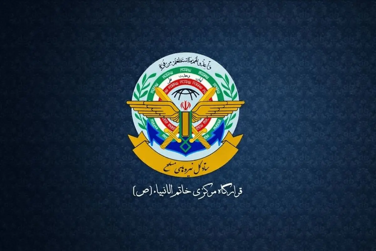 تغییر مهم در ساختار نظامی کشور به فرمان رهبر انقلاب