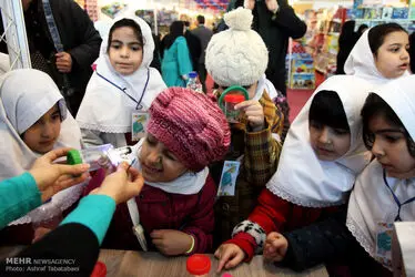 اسباب بازی