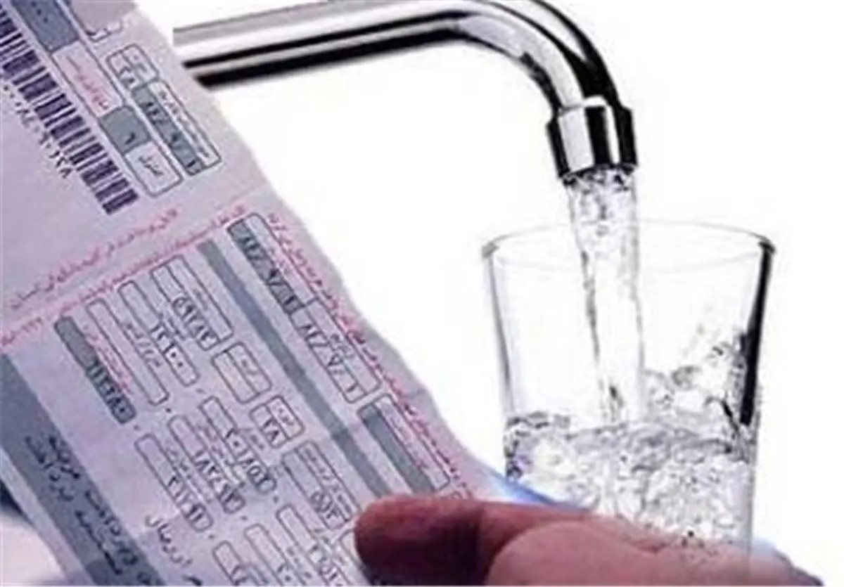 دلیل افزایش نرخ ها در قبوض آب