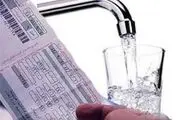 دلیل افزایش نرخ ها در قبوض آب