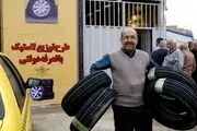 چگونه لاستیک رایگان دولتی بگیریم؟