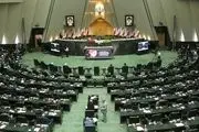 سوابق اعضای هیات رئیسه مجلس یازدهم+جزئیات