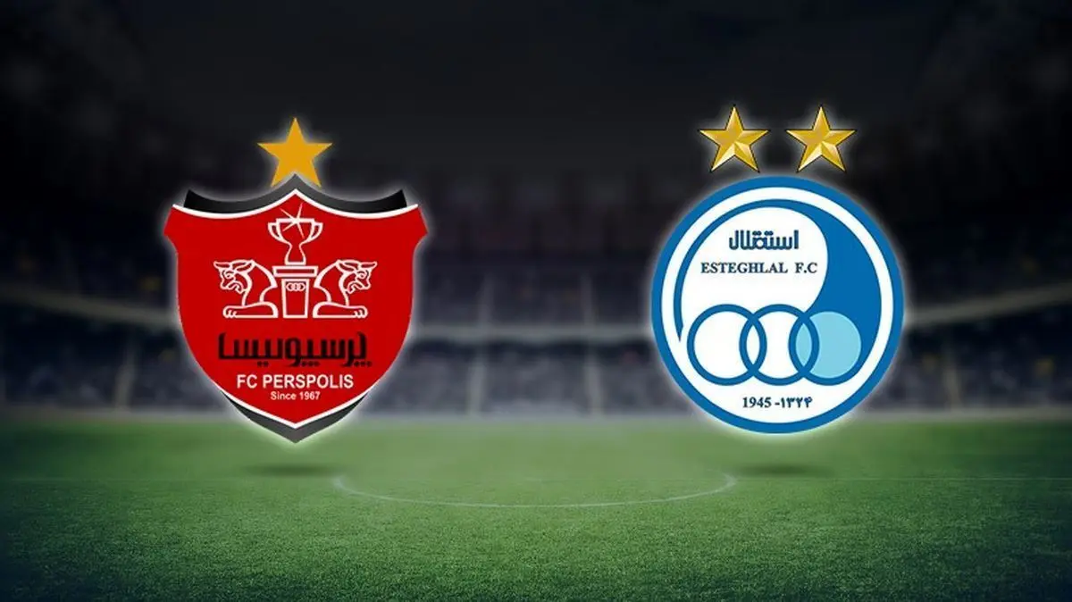 استقلال 2 - پرسپولیس 2 / تساوی دربی در غیاب هواداران