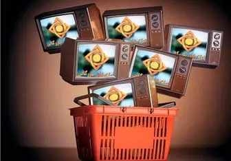 چه کسی مسئول نظارت بر تبلیغات تلویزیون است؟/ حافظ شیرازی در آگهی روغن مایع!
