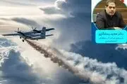 انجام پرواز شماره ۲۳ بارورسازی ابرها بر فراز حوضه آبریز دریاچه ارومیه
