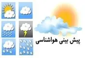  افزایش دما موقتی است؛ هواخنک‌ می‌شود