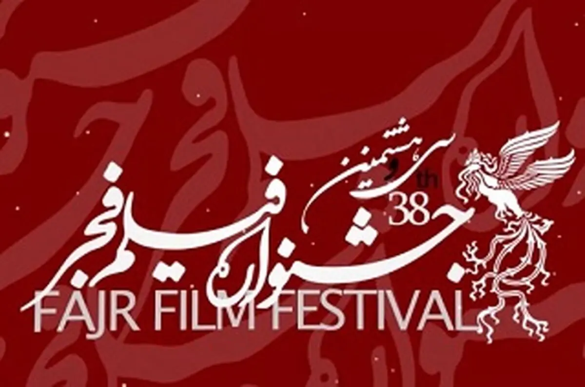 آیا عصر «ابراهیم حاتمی کیا» به پایان رسیده است؟
