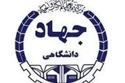 فاز دوم پردیس جهاد دانشگاهی استان مرکزی کلنگ‌زنی می‌شود 