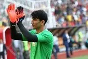 توافق وکیل بیرانوند با پرسپولیس