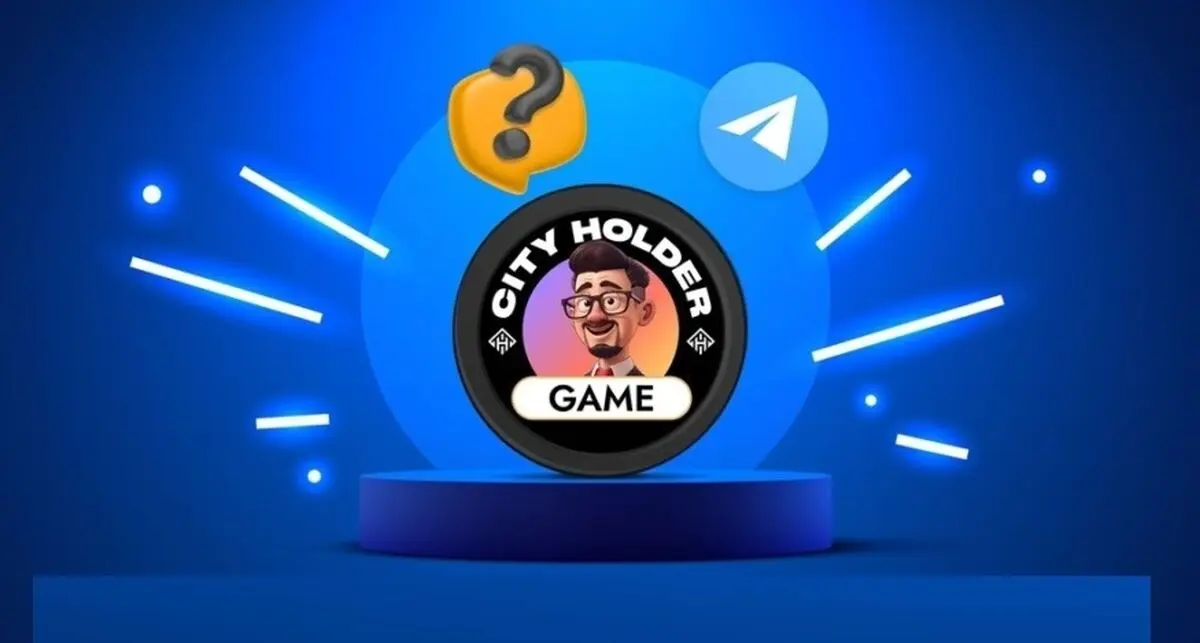 پاسخ کوییز سیتی هولدر (City holder) امروز دوشنبه 13 اسفند
