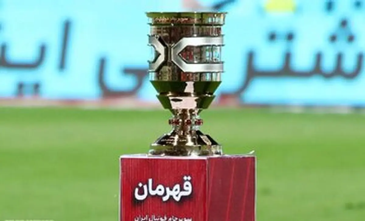 مکان بازی سوپرجام مشخص شد