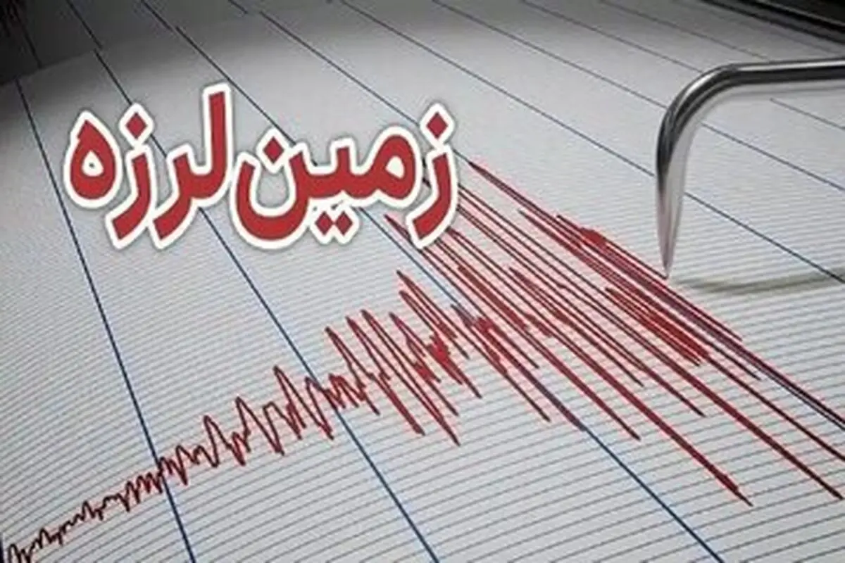 زلزله ۴.۶ ریشتری شاهرود را لرزاند
