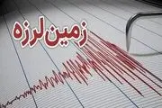 زلزله این کشور را لرزاند
