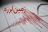 زلزله شدید مناطق مرزی ترکیه را لرزاند + جزئیات