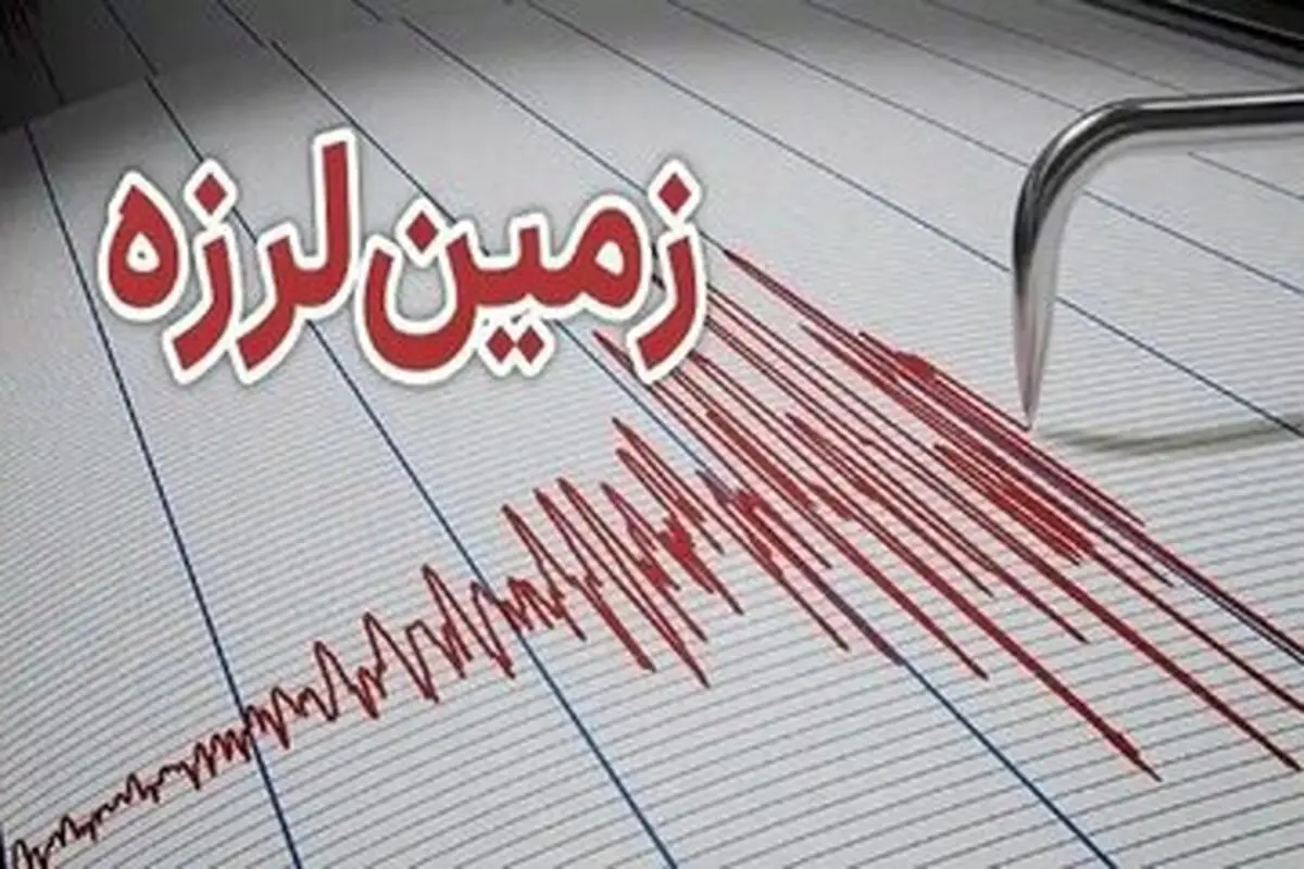 زلزله ۴.۶ ریشتری شاهرود را لرزاند
