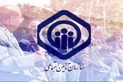 نحوه ثبت نام بیمه تکمیلی بازنشستگان تامین اجتماعی در سال ۱۴۰۲