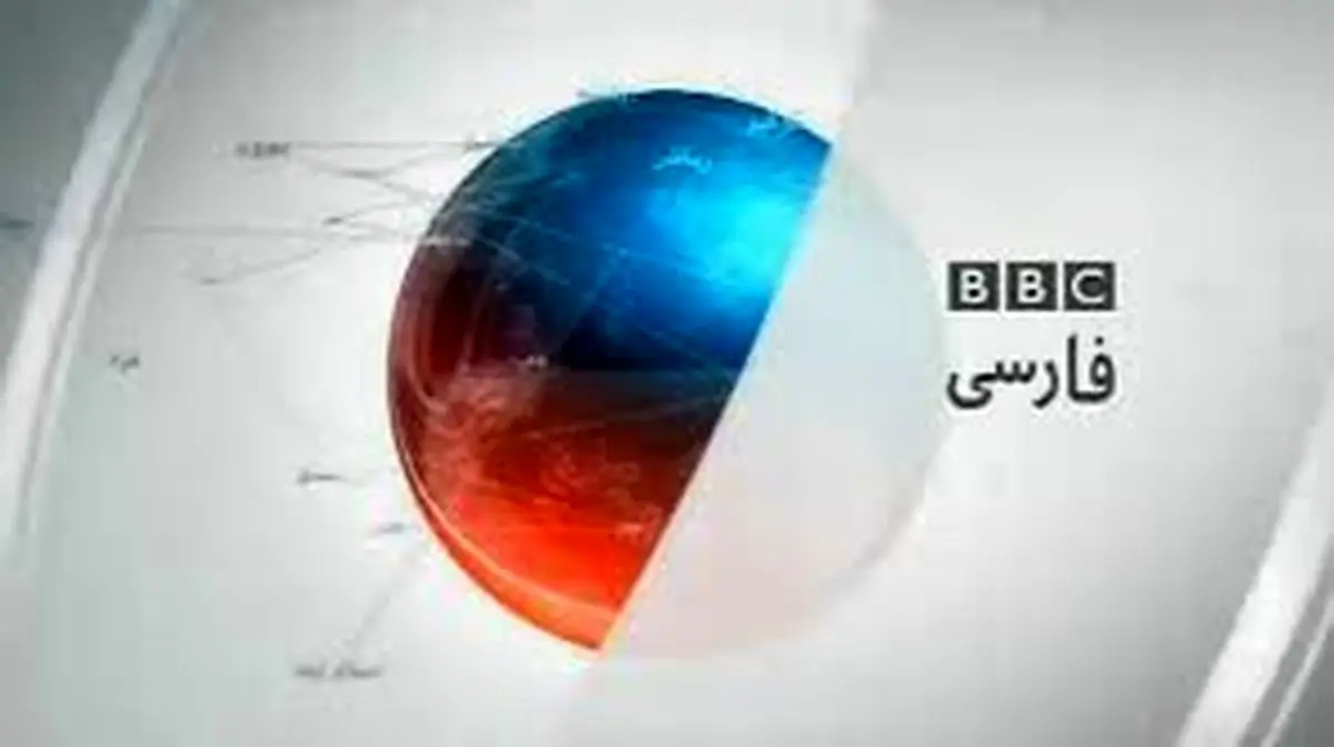 کارشناس بیبیسی: آمریکا به مذاکره نیاز دارد نه ایران