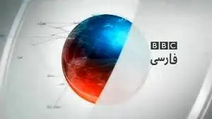 تشکرِ سخنگوی بهائیان در BBC از فائزه رفسنجانی/فیلم