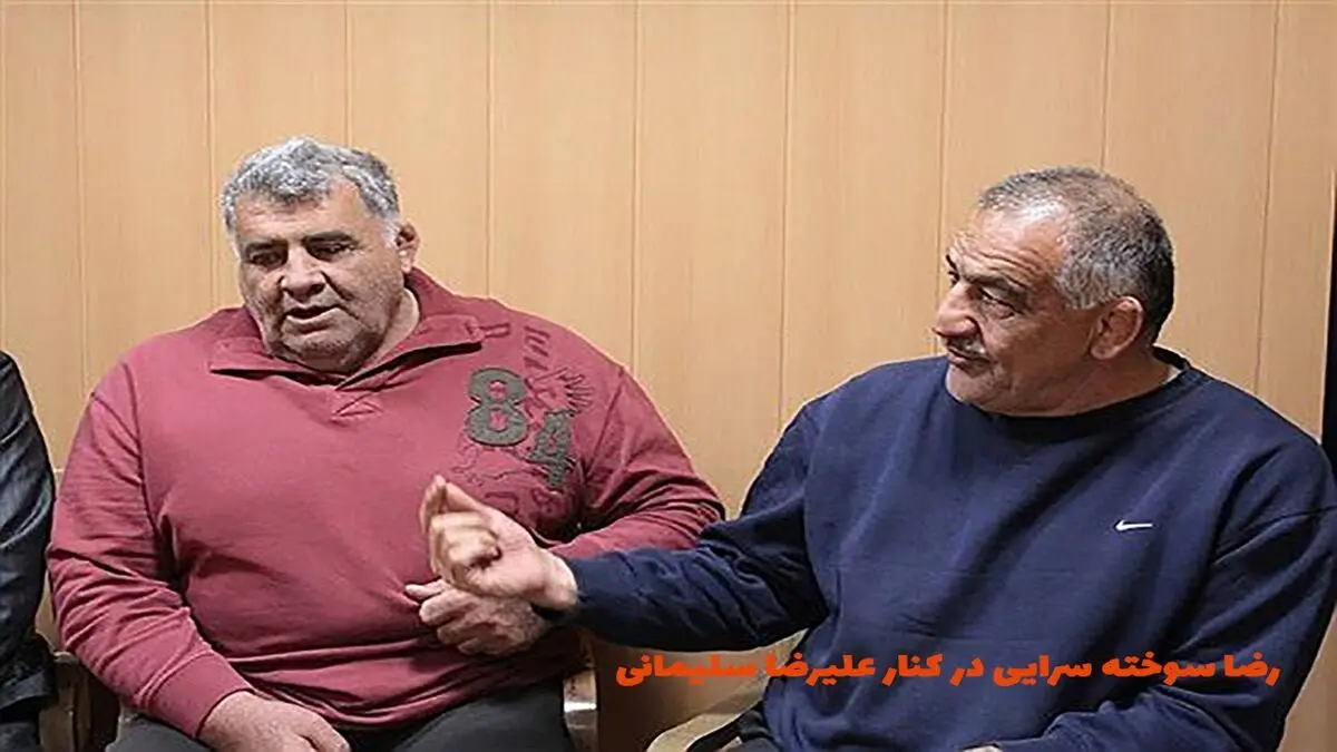 جزییات تشییع پیکر رضا سوخته‌سرایی