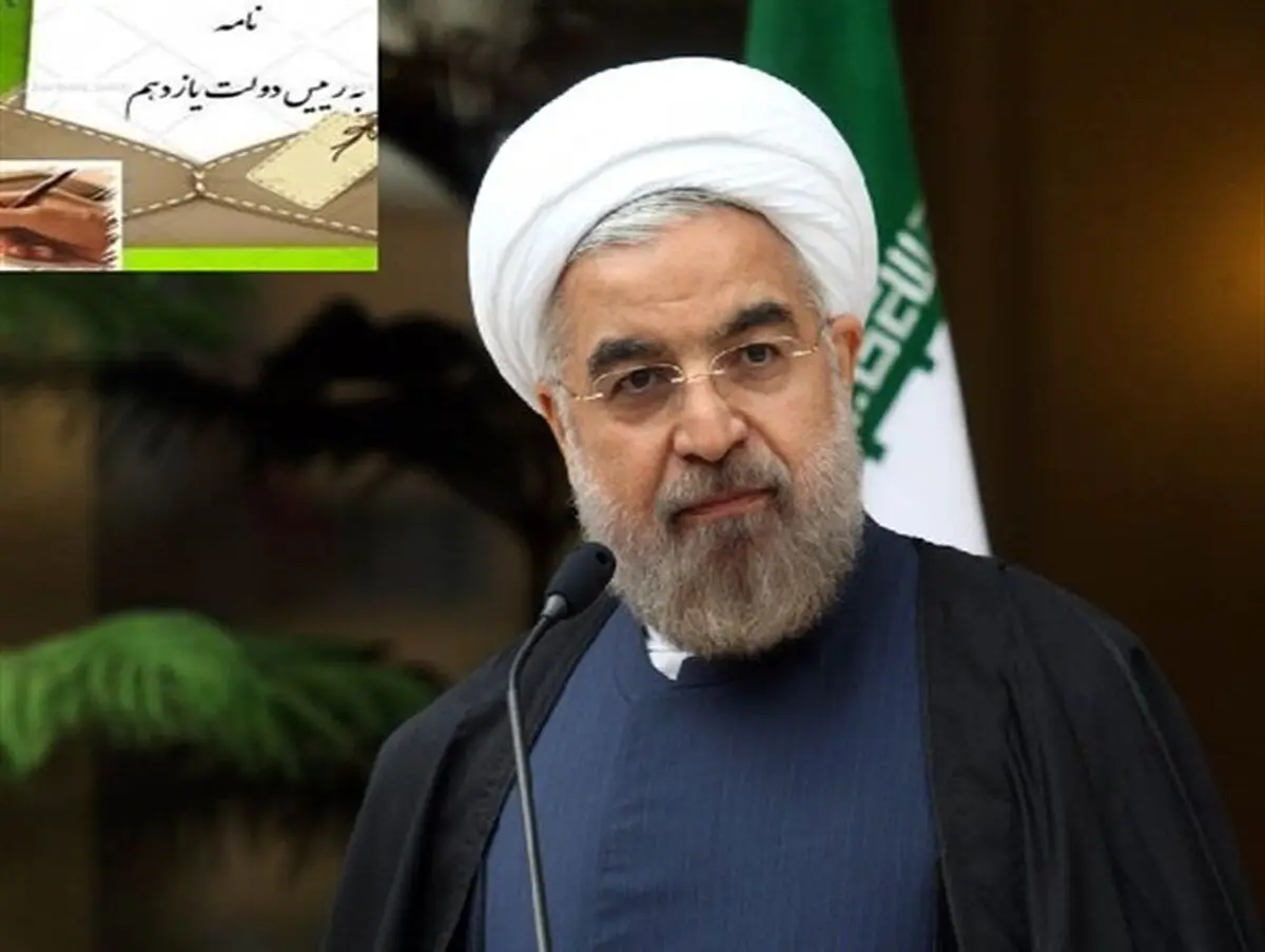 نامه دانش آموزان دختر به رئیس جمهوری