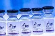 واکسن «نورا» مجوز مصرف اضطراری گرفت
