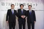 نشست سه‌جانبه چین، کره‌جنوبی و ژاپن