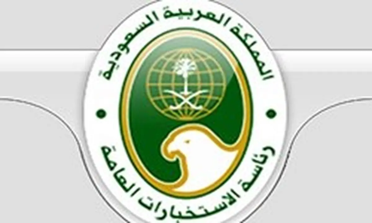 افشای ردپای سعودی ها در حوادث بصره با یک فایل صوتی