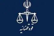 توضیحات قوه قضائیه در رابطه با آزادی برخی از محکومان مشهور 