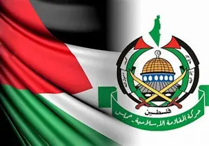 اقدام حماس علیه سران رژیم صهیونیستی