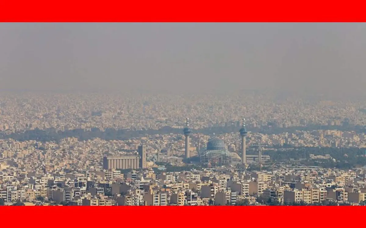 تعطیلی مدارس تهران فردا یکشنبه ۵ آذر ۱۴۰۲ برای آلودگی هوا؟