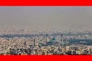 شاخص آلودگی هوای مشهد امروز یکشنبه ۱۲ آذر ۱۴۰۲
