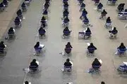 کارت شرکت در آزمون فراگیر ارشد امروز منتشر می شود
