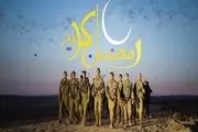 کمدی جدید سخنگوی ارتش اسرائیل در ماه رمضان!