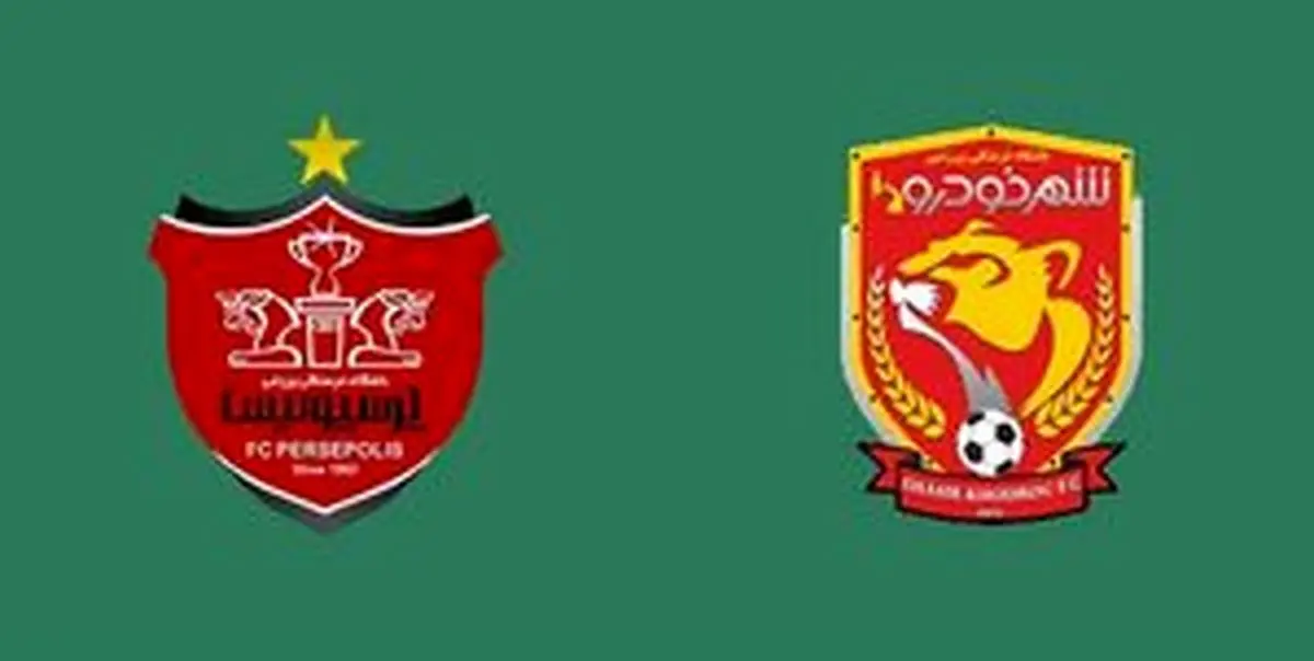 پخش زنده بازی پرسپولیس و شهر خودرو|ساعت بازی پرسپولیس و شهر خودرو
