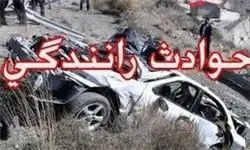 تصادف زنجیره‌ای مرگبار در محور یاسوج-اصفهان