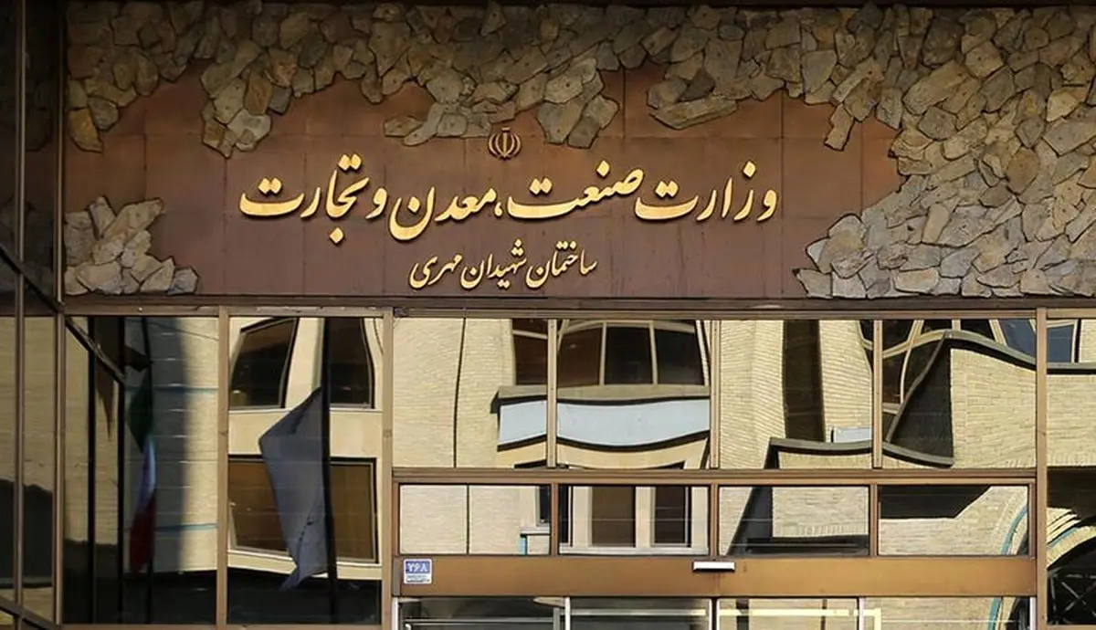تفکیک یا ادامه تکلیف ؛ وزارت صمت به کدام سمت می رود؟