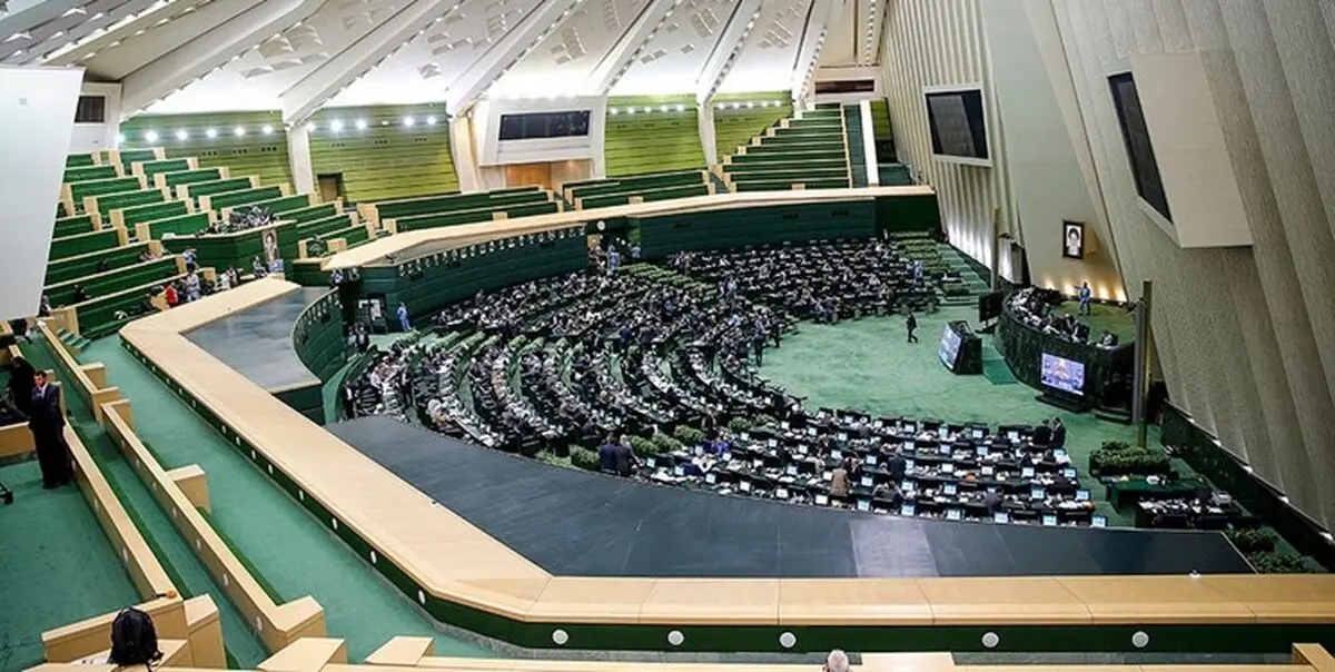 صحن علنی امروز مجلس آغاز شد