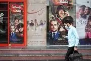هزینه یک خانواده 4 نفره برای رفتن به سینما