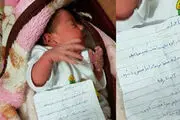 هنوز اطلاعی در خصوص والدین ترانه به دست نیامده است

