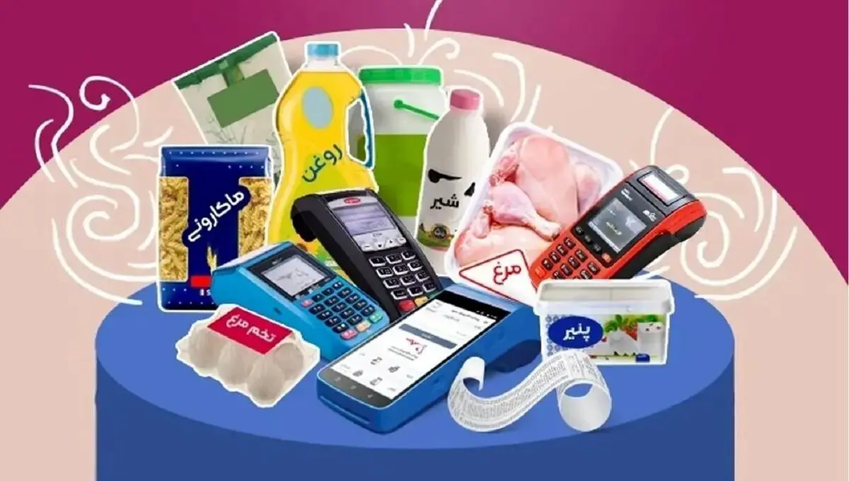 خبر مهم؛ اعتبار کالابرگ الکترونیکی شارژ شد

