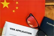 قوانین جدید دریافت ویزای چین اعلام شد