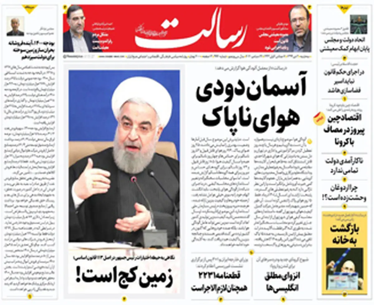 آسمان دودی هوای ناپاک/کرونای انگلیسی خطرناکتر از نسخه چینی/پیشخوان