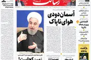 آسمان دودی هوای ناپاک/کرونای انگلیسی خطرناک‌تر از نسخه چینی/پیشخوان