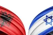 تل آویو از آلبانی بابت قطع روابط با ایران تشکر و قدردانی کرد