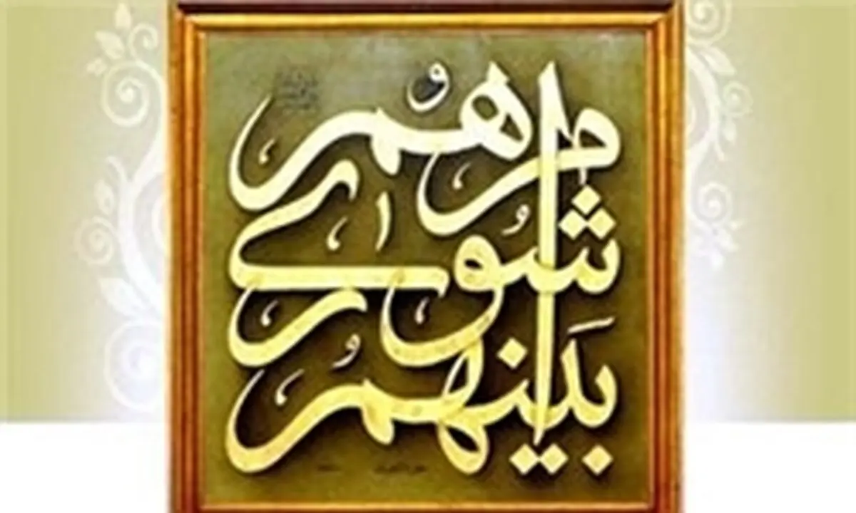 ممانعت از ورود خبرنگاران به صحن شورا در روز تحلیف