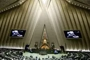  تعداد نمایندگان غایب مجلس در مراسم تحلیف